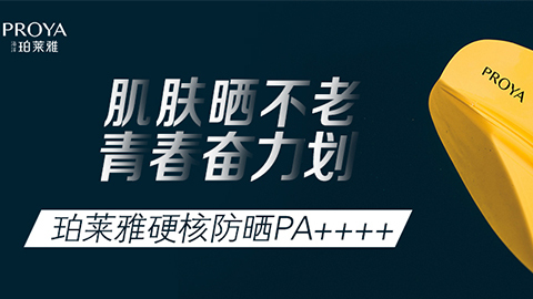 年轻就要奋力划！stake.com独家冠名“皮划艇桨板马拉松挑战赛”